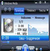 TTPod 3.2.1 (Английская версия)