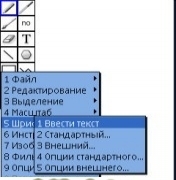 ImageDesigner v.1.19 (RUS)